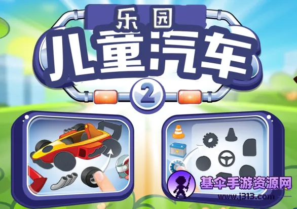 ��ͯ������԰2026�ٷ����°汾