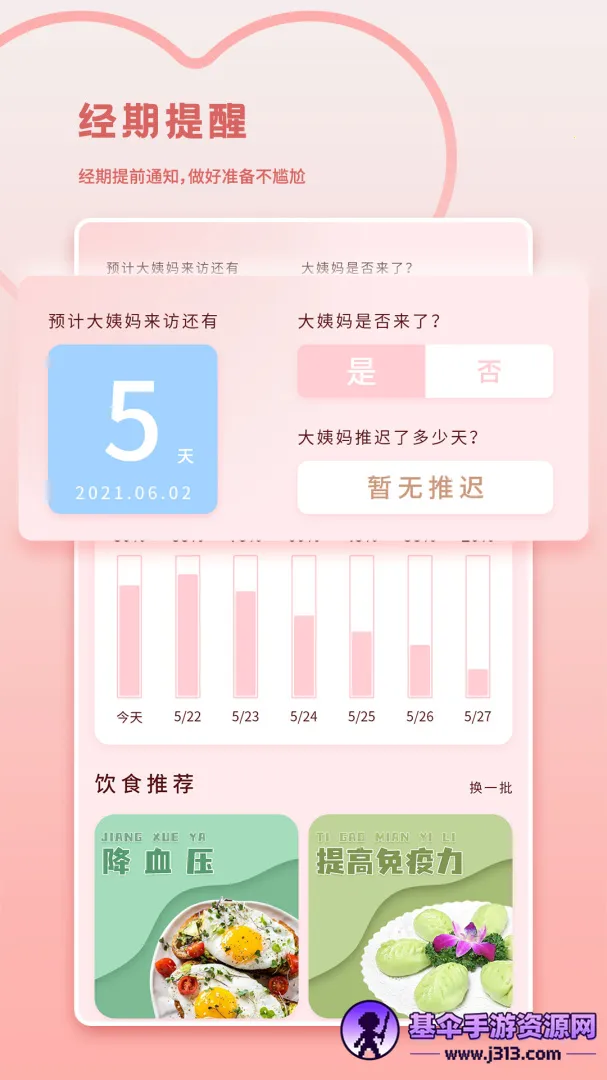 ��������2026�ٷ����°汾