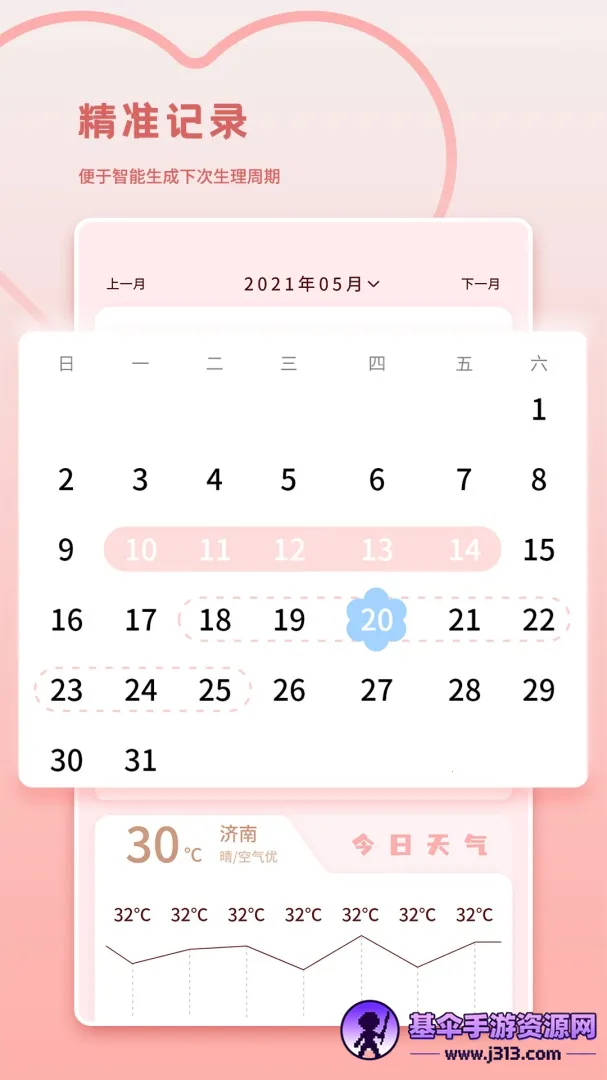 ��������2026�ٷ����°汾
