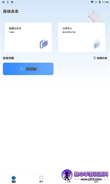 �Զ��������2026���ذ�װ