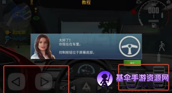 汽车模拟器2模组版