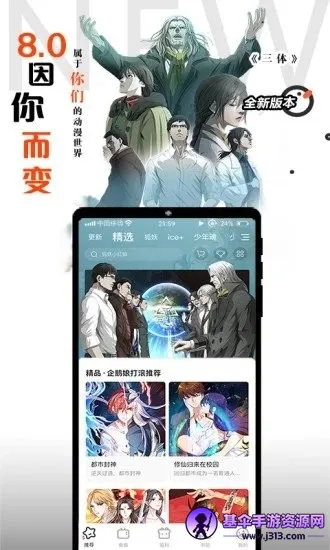 �Ϲ�����(�����Ķ�ƽ̨)