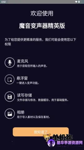 ħ����������Ӣ�� ��3��ͼ