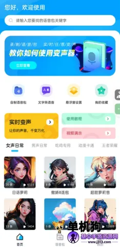 ħ����������Ӣ(����������)