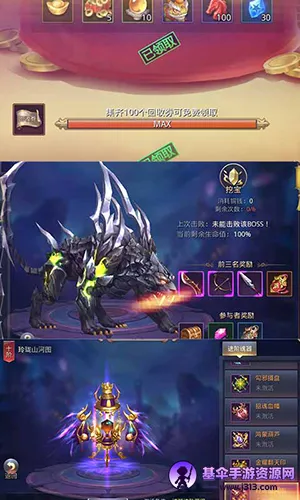 �����淵��2026�ٷ����°汾