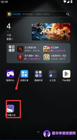 �������뷨��׿���ֻ���