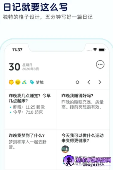 ��־�ռ�(�ռǼ�¼����)