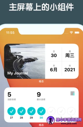 ��־�ռ�(�ռǼ�¼����)