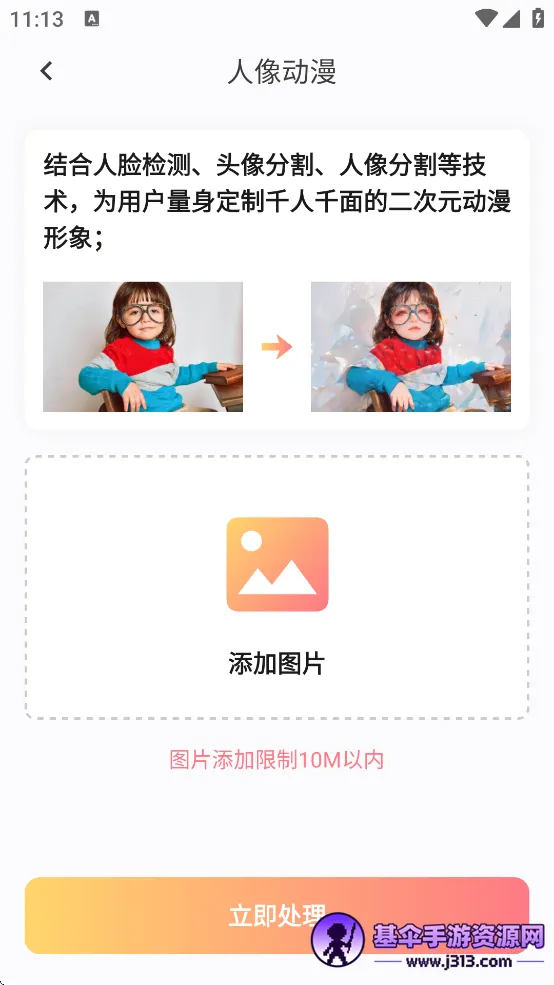 ���ͼ2026���°汾