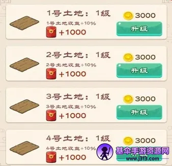 �ҵ���԰����(��԰��Ӫ��Ϸ)