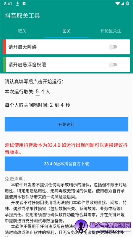 ����ȡ�ع���(������������)