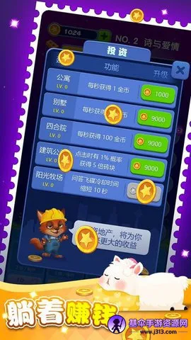 �ξ�����ʦ(������Ӫ��Ϸ)
