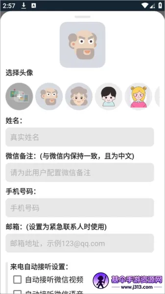 �������氲׿���ֻ���