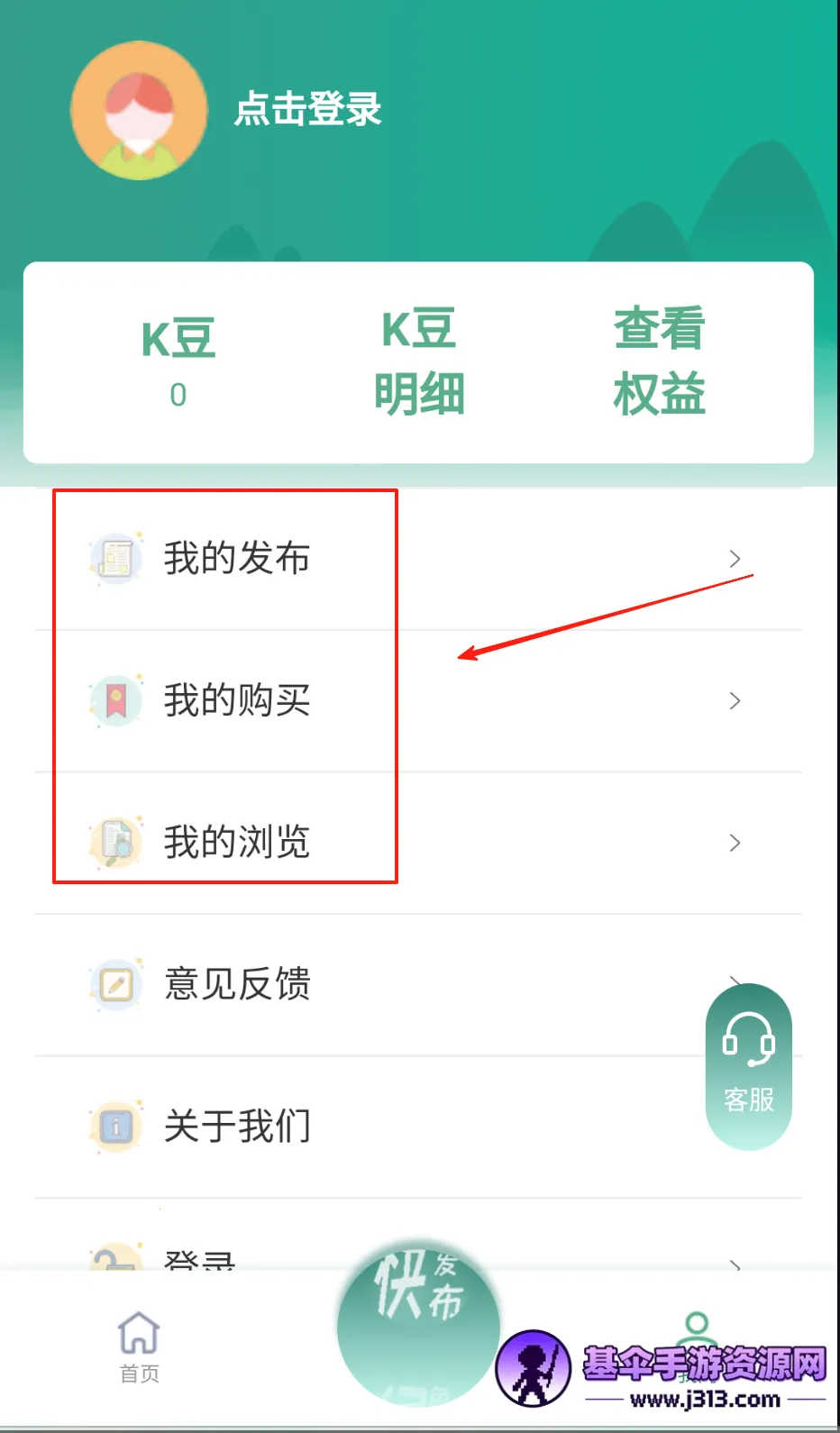 �Ͼ��г�2026���°汾