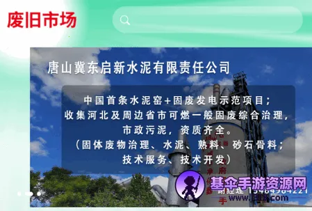 �Ͼ��г�2026���°汾