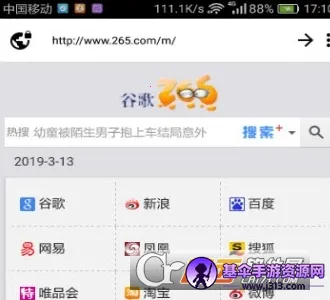 ZXO�����(С�ɰ�ȫ�����)