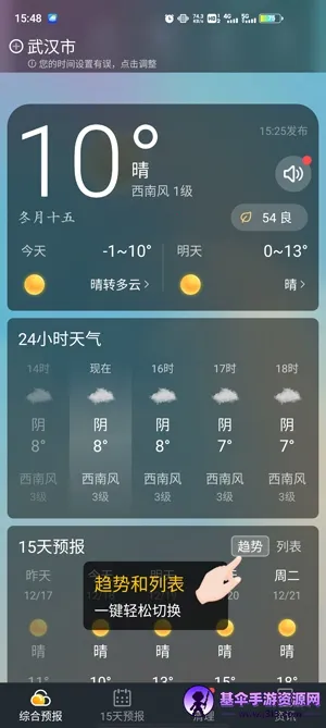 ʱ������(������ѯ����)