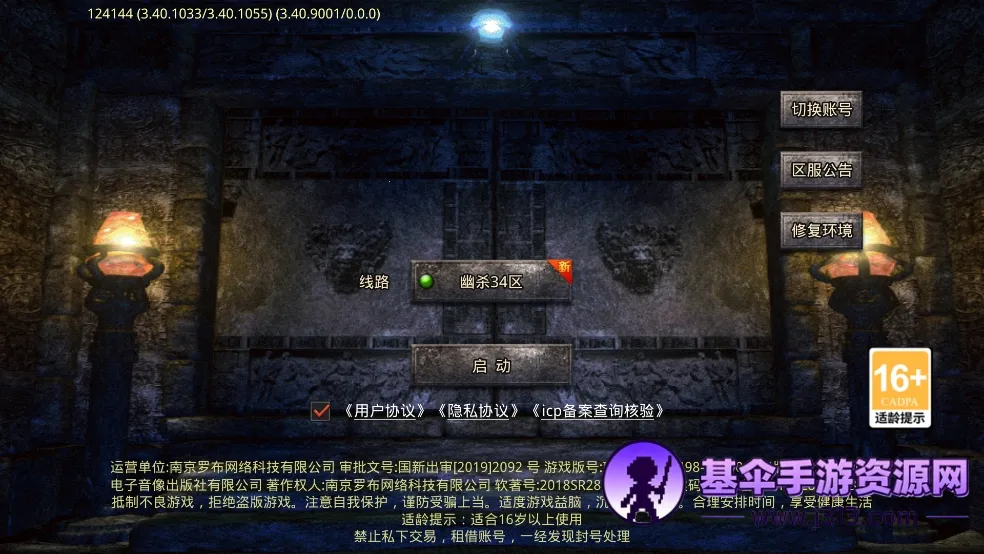 ��֮��ʥ2026�ٷ�����