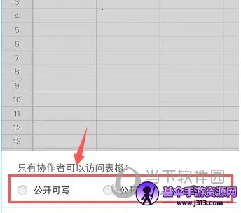 石墨文档(在线协作软件) 石墨文档(在线协作软件)