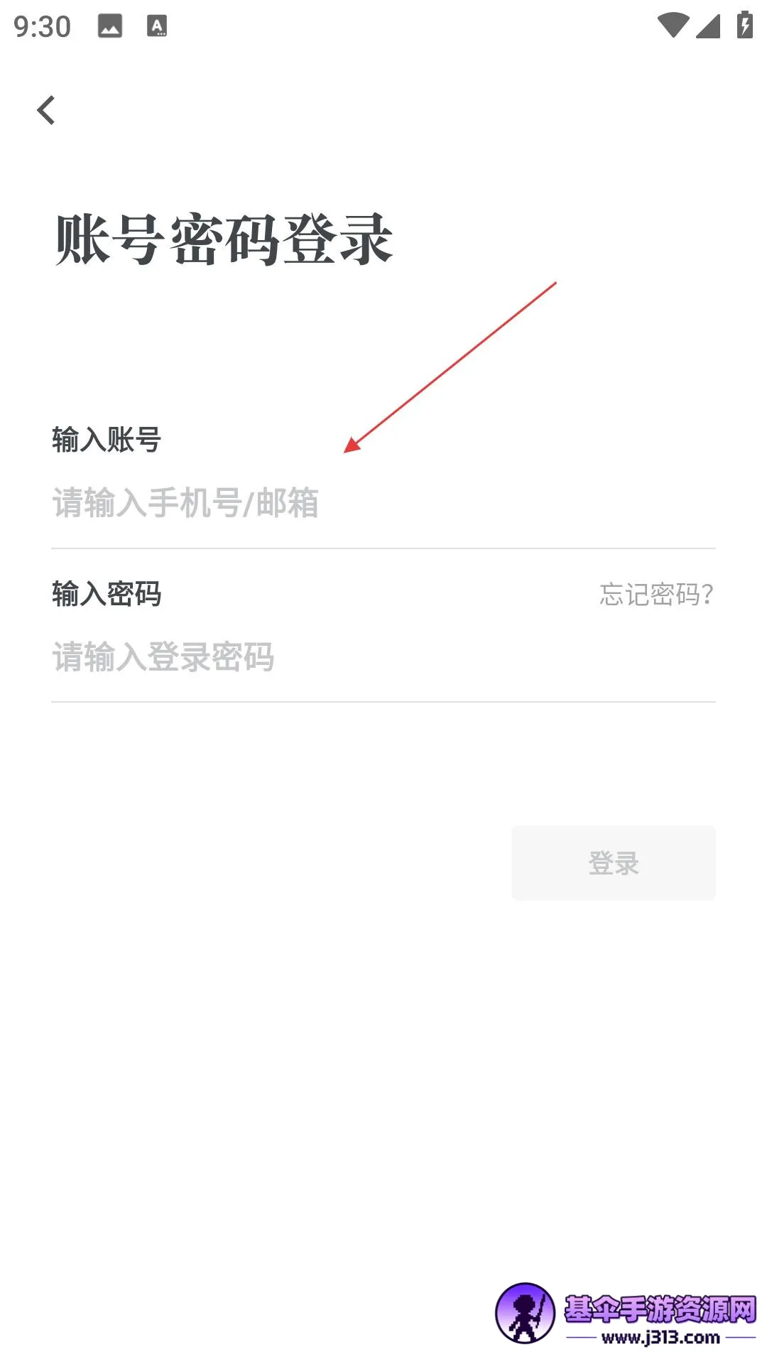 石墨文档(在线协作软件) 石墨文档(在线协作软件)