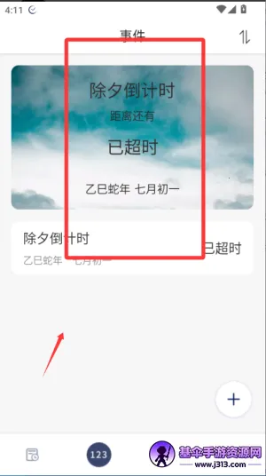 Ը������ʱ