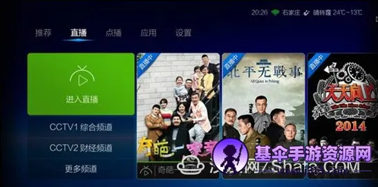 CIBN΢����2026���ذ�װ