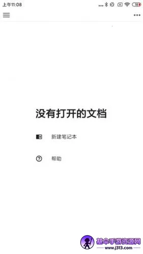 ˼Դ�ʼǰ�׿���ֻ���