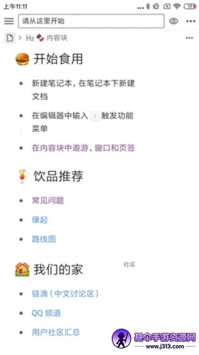 ˼Դ�ʼǰ�׿���ֻ���