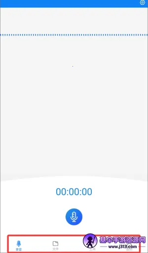 录音机音频剪辑器最新手机版 录音机音频剪辑器最新手机版