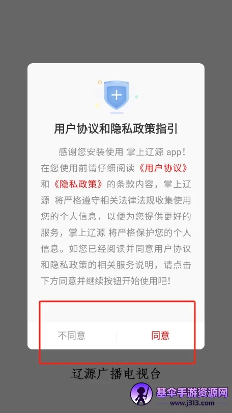 ������Դ�����ֻ���