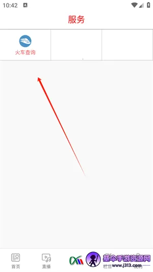 ������Դ�����ֻ���