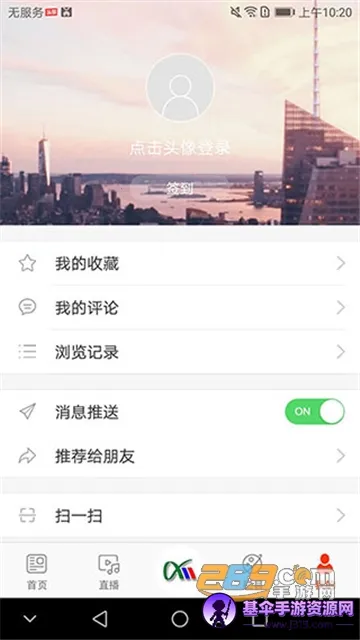 ������Դ�����ֻ���