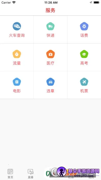 ������Դ�����ֻ���