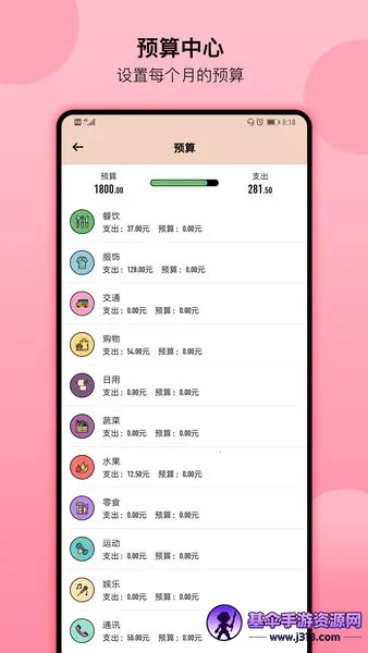 �������˰�׿���ֻ���