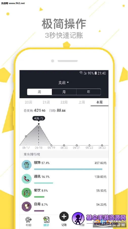 �������˰�׿���ֻ���