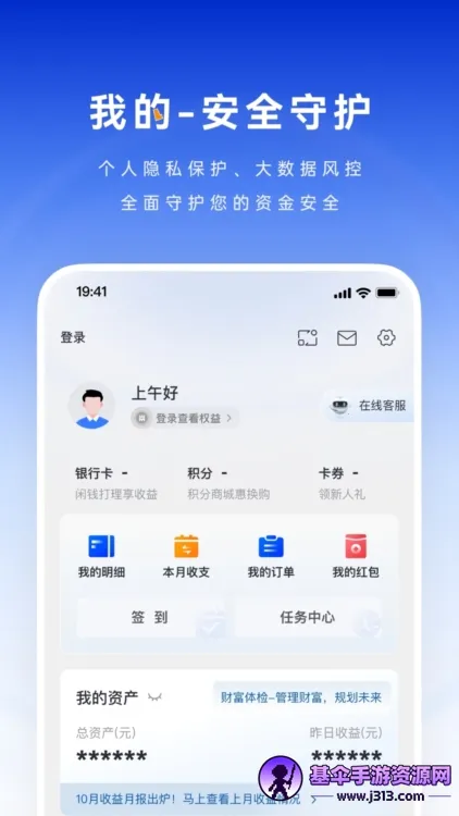 ��ԭ����