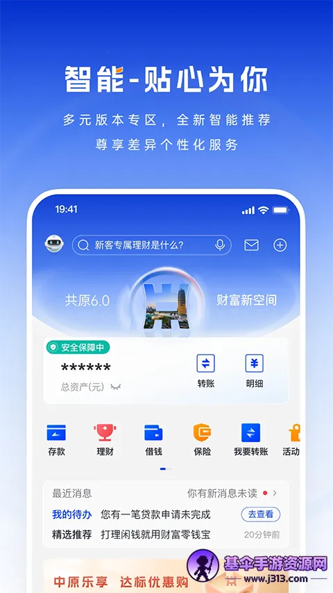 ��ԭ����