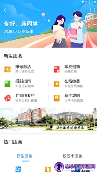 i��ְ2026���°汾