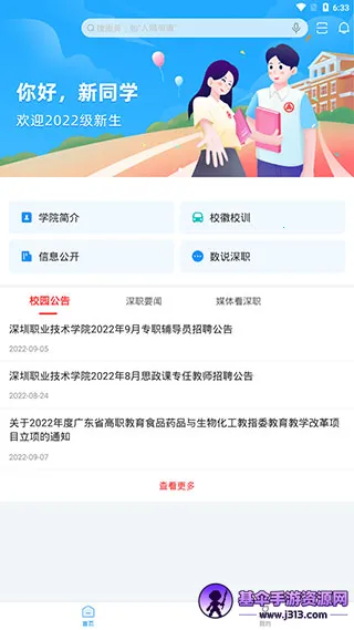 i��ְ2026���°汾