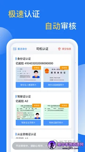 ������2026�ٷ�����