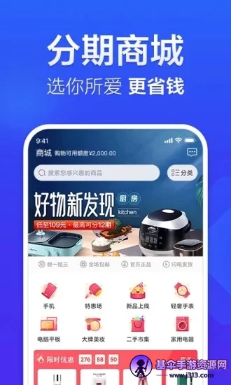 国美易卡安卓版手机版 国美易卡安卓版手机版