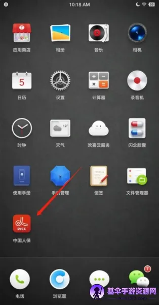 �й��˱�2026�ٷ�����