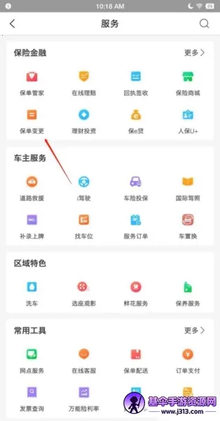 �й��˱�2026�ٷ�����