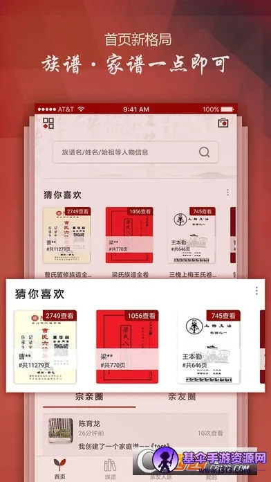 ����2026�ٷ����°汾