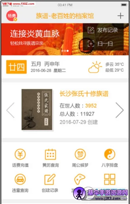 ����2026�ٷ����°汾