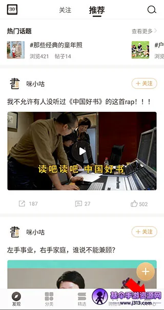 咪咕云书店2026最新版本 咪咕云书店2026最新版本