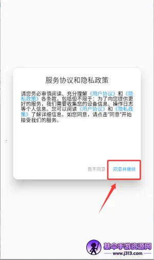 ε��У԰2026���°汾