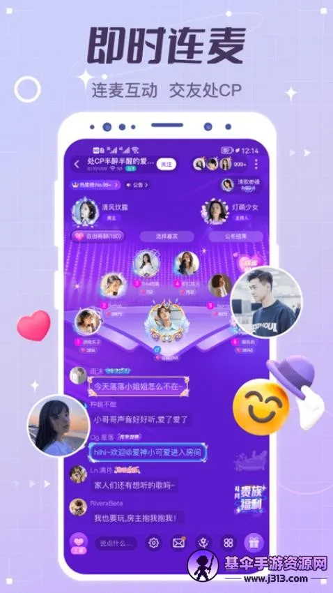 虚拟恋人安卓版手机版 虚拟恋人安卓版手机版