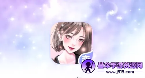 虚拟恋人安卓版手机版 虚拟恋人安卓版手机版