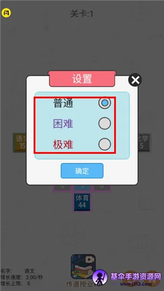 ѧ�ƴ���ս2026���°汾
